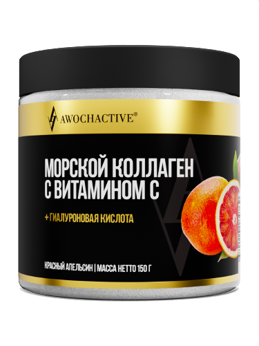 Купить Awochactive коллаген морской с витамином с 150 гр порошок/банка/красный апельсин цена