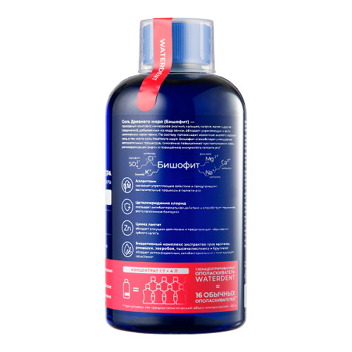Waterdent жидкость для ирригатора+ополаскиватель для полости рта 2 в 1 укрепление десен 500 мл/вкус яблочный/концентрат 1:7