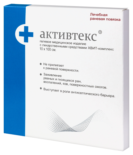 Активтекс ХВИТ-комплекс салфетки антимикробные с хлоргексидином рутином и аскорбиновой кислотой 10х100 см 1 шт.