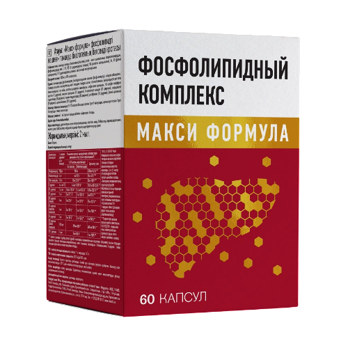ФОСФОЛИПИДНЫЙ КОМПЛЕКС МАКСИ ФОРМУЛА