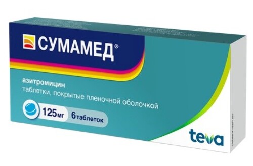 Сумамед 125 мг 6 шт. таблетки, покрытые пленочной оболочкой