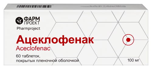 Ацеклофенак 100 мг 60 шт. таблетки, покрытые пленочной оболочкой