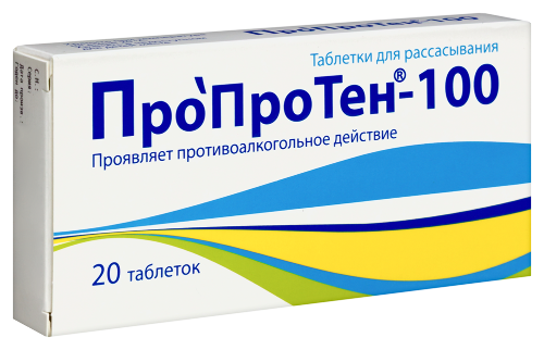 ПРОПРОТЕН-100