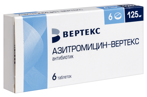 АЗИТРОМИЦИН-ВЕРТЕКС