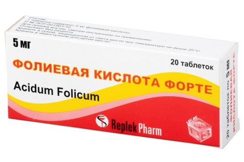 Фолиевая кислота форте 5 мг 20 шт. таблетки