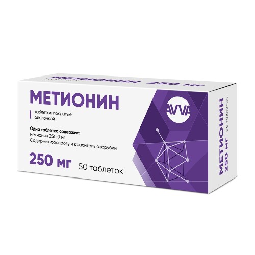 МЕТИОНИН