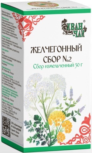 Купить ЖЕЛЧЕГОННЫЙ СБОР N2 50,0 /ИВАН-ЧАЙ/ цена