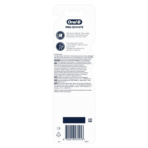 Oral-b зубная щетка pro-3d white отбеливание/средняя