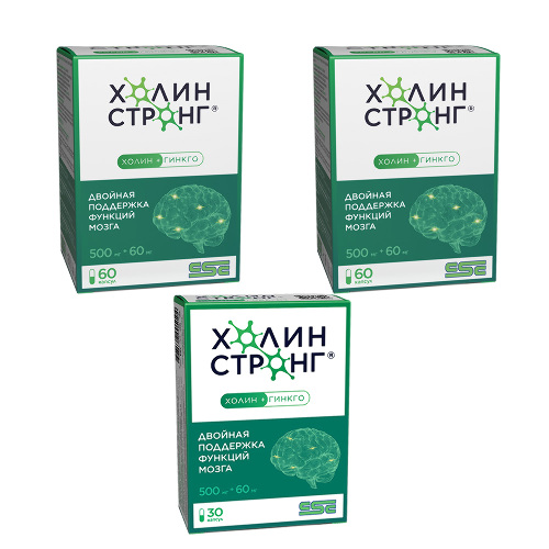 Набор: 2уп Холин Стронг №60 капс + 1уп Холин Стронг №30 капс со скидкой 10%