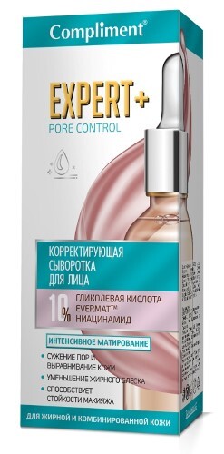 Compliment expert+pore control сыворотка корректирующая для лица 25 мл