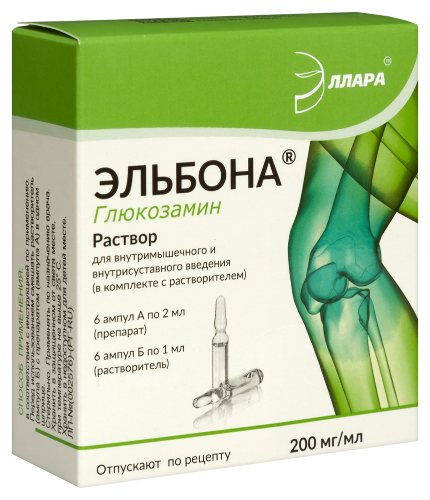 ЭЛЬБОНА