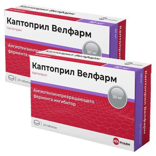Набор из 2-х уп Каптоприл Велфарм 50мг №20 табл со скидкой