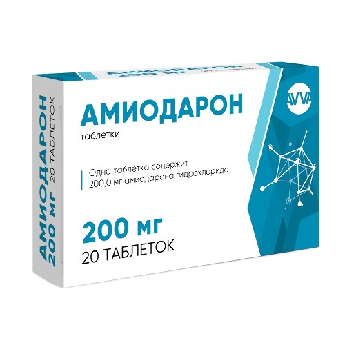 Амиодарон 200 мг 20 шт. таблетки