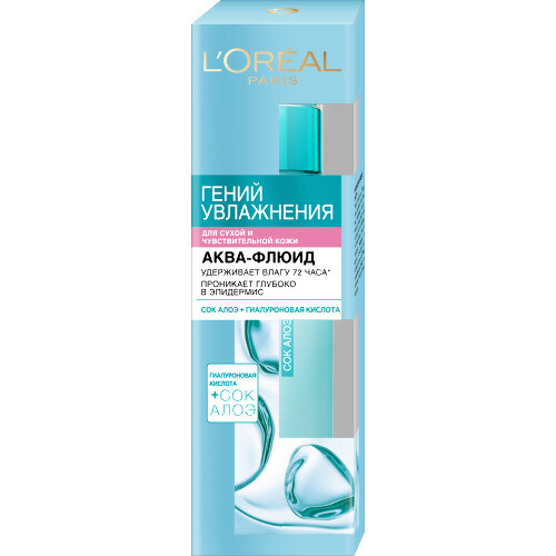 L’oreal paris аква-флюид для лица гений увлажнения для сухой и чувствительной кожи 70 мл