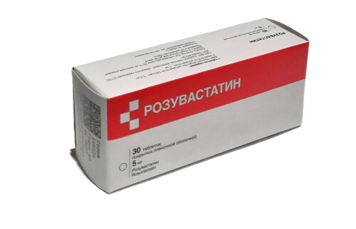 Розувастатин 5 мг 30 шт. таблетки, покрытые пленочной оболочкой