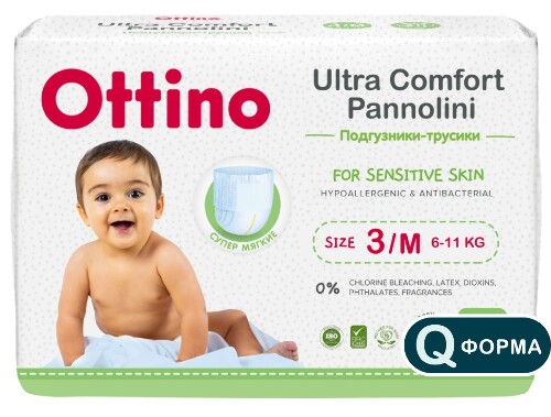 Купить Ottino трусики-подгузники детские 6-11 кг размер m 46 шт. цена