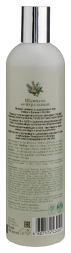 Natura siberica шампунь нейтральный 400 мл