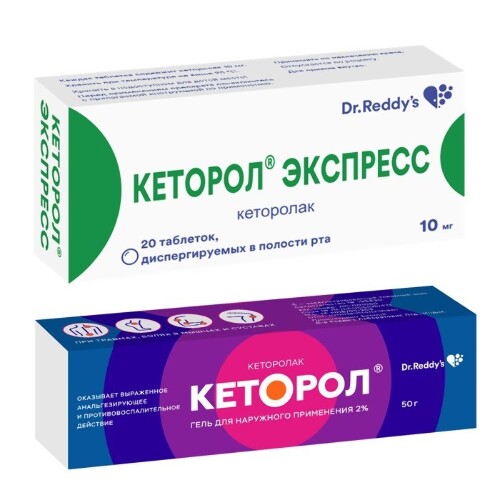 Купить Кеторол 2% гель для наружного применения 50 гр цена