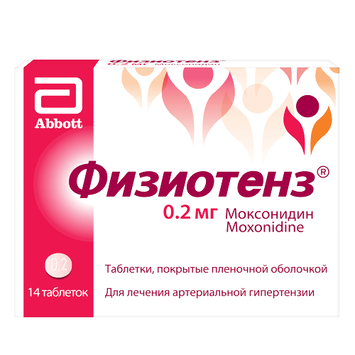 Физиотенз 0,2 мг 14 шт. таблетки, покрытые пленочной оболочкой