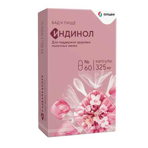 ИНДИНОЛ