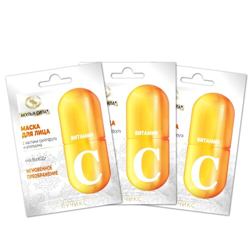 Набор Акулья сила "Сияние кожи": маска Витамин С для лица - 3 шт. со скидкой