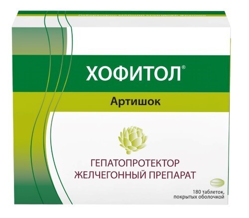 Хофитол 180 шт. таблетки, покрытые оболочкой