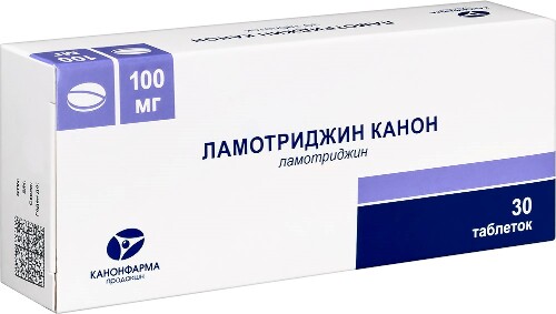 ЛАМОТРИДЖИН КАНОН