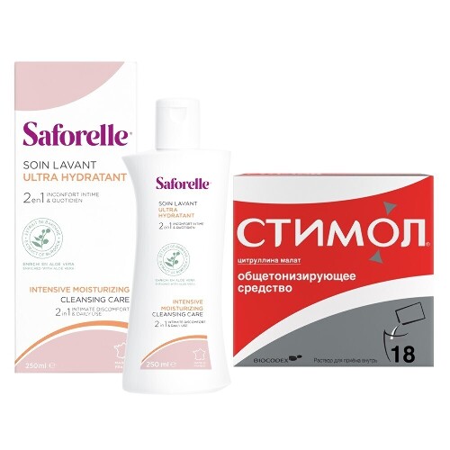 Набор САФОРЕЛЬ ИНТЕНСИВНОЕ УВЛАЖНЕНИЕ 250МЛ + СТИМОЛ N18 со скидкой