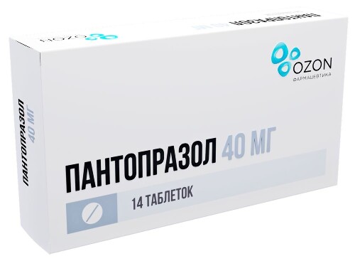 Пантопразол 40 мг 14 шт. блистер таблетки кишечнорастворимые, покрытые оболочкой