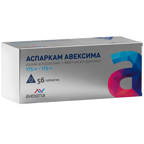 АСПАРКАМ АВЕКСИМА