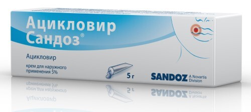 Ацикловир сандоз 5% крем для наружного применения 5 гр