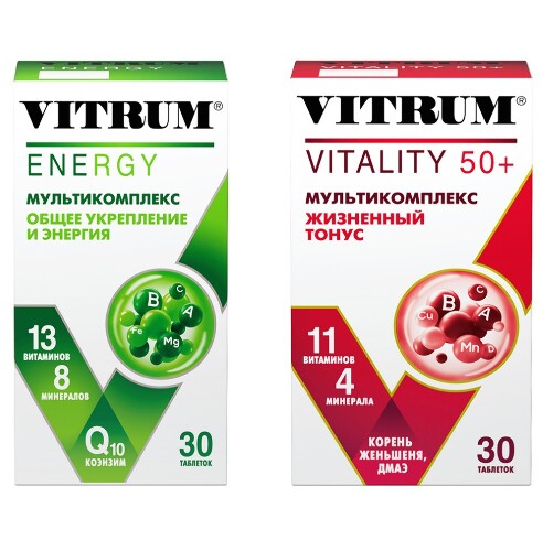 Набор для здоровья взрослых Витамины Витрум Виталити 50+ №30 и Витрум Энерджи №30