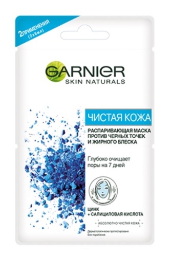 Купить Garnier skin naturals чистая кожа распаривающая маска против черных точек и жирного блеска 6 мл 2 шт. цена