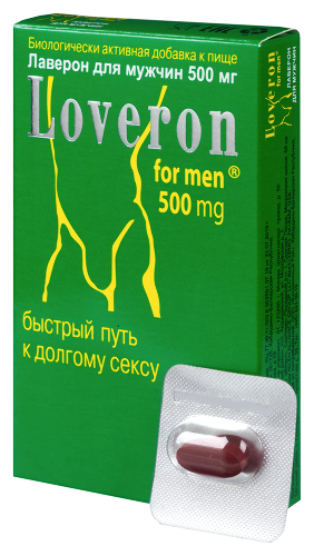 ЛАВЕРОН ДЛЯ МУЖЧИН 500МГ