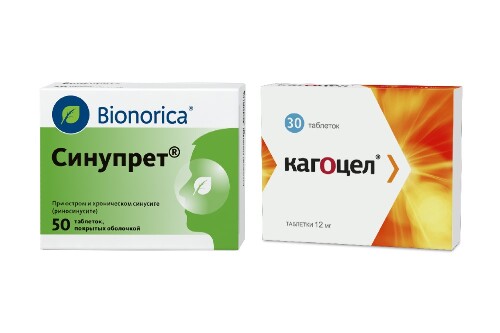 Набор Синупрет №50 + Кагоцел 30 шт со скидкой