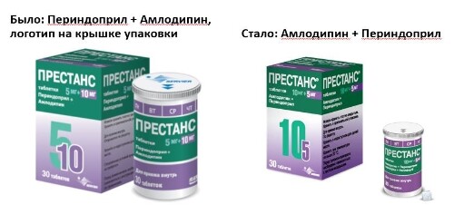 Престанс (амлодипин 10 мг) + (периндоприл 5 мг) 30 шт. таблетки