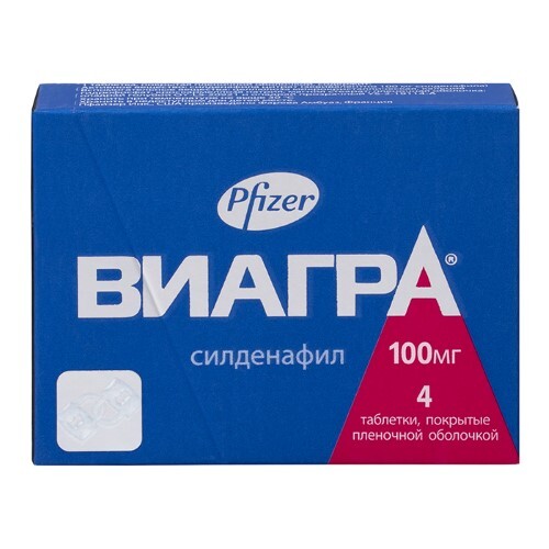 Купить ВИАГРА 0,1 N4 ТАБЛ П/ПЛЕН/ОБОЛОЧ цена