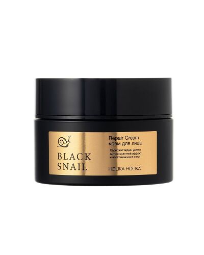 Holika holika крем для лица prime youth black snail repair 50 мл