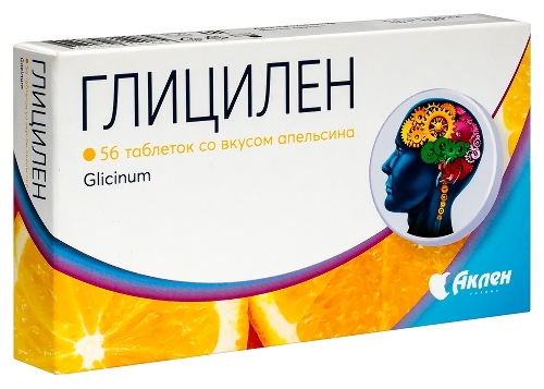 ГЛИЦИЛЕН СО ВКУСОМ АПЕЛЬСИНА