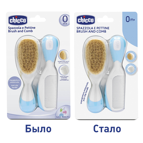 Chicco расческа и щетка натуральная 0+/голубые