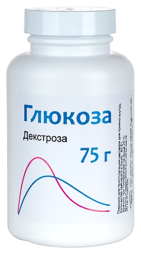 Глюкоза 75 гр порошок для приготовления раствора для приема внутрь