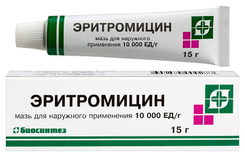Эритромицин 10000 ЕД/г мазь для наружного применения 15 гр