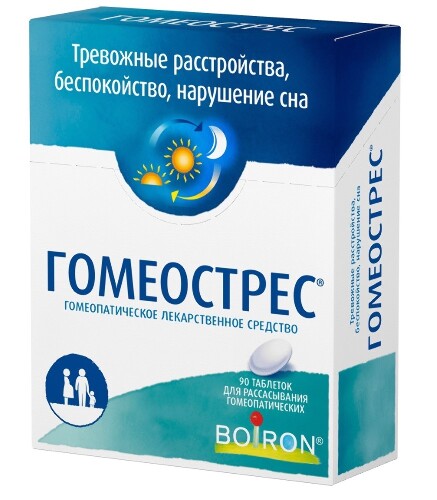 Гомеострес 90 шт. таблетки для рассасывания гомеопатические