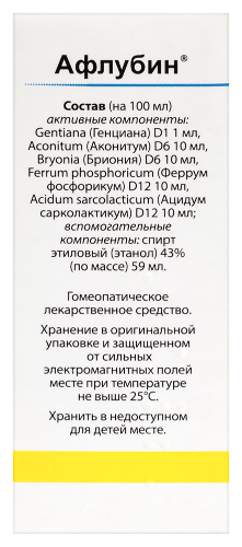АФЛУБИН