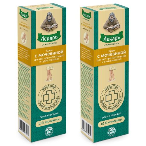 Набор из 2-х ЛЕКАРЬ КРЕМ ДЛЯ НОГ С МОЧЕВИНОЙ ПРИ НАТОПТЫШАХ И СУХИХ МОЗОЛЯХ 50МЛ