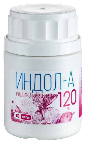 ИНДОЛ-А (ИНДОЛ-3-КАРБИНОЛ) 120