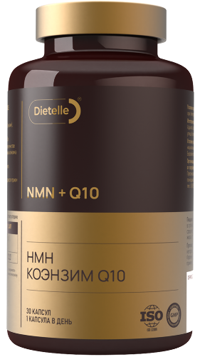 Купить Dietelle нмн+коэнзим q10 30 шт. капсулы массой 725 мг цена