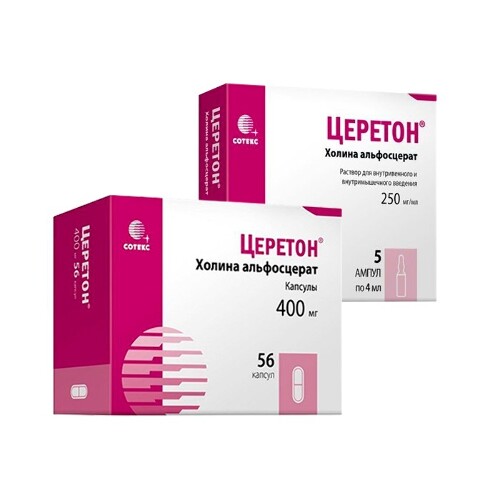 Купить Церетон 250 мг/мл раствор для внутривенного и внутримышечного введения 4 мл ампулы 5 шт. цена