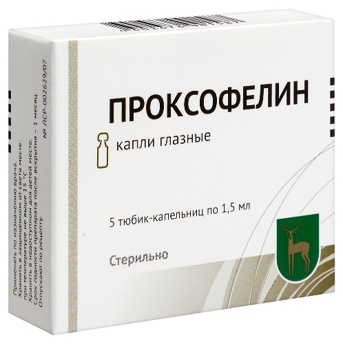 ПРОКСОФЕЛИН