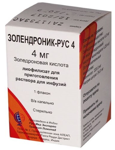 Золендроник-рус 4 4 мг 1 шт. флакон лиофилизат для раствора для инфузий 5 мл